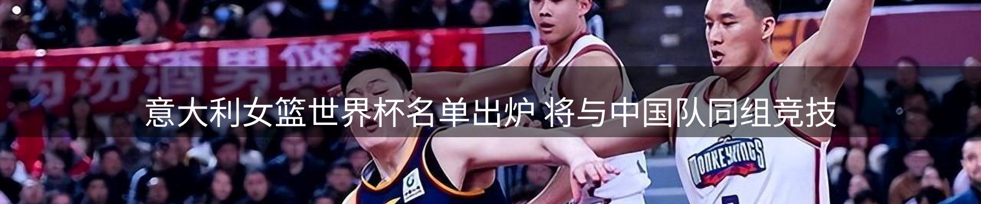 内页banner