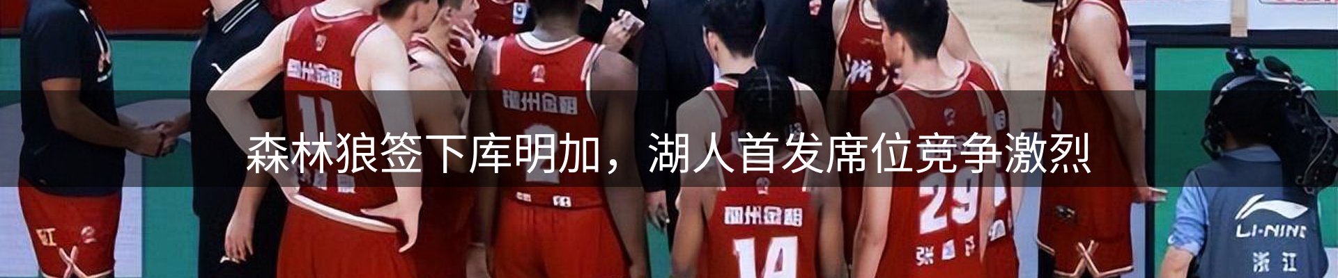 内页banner