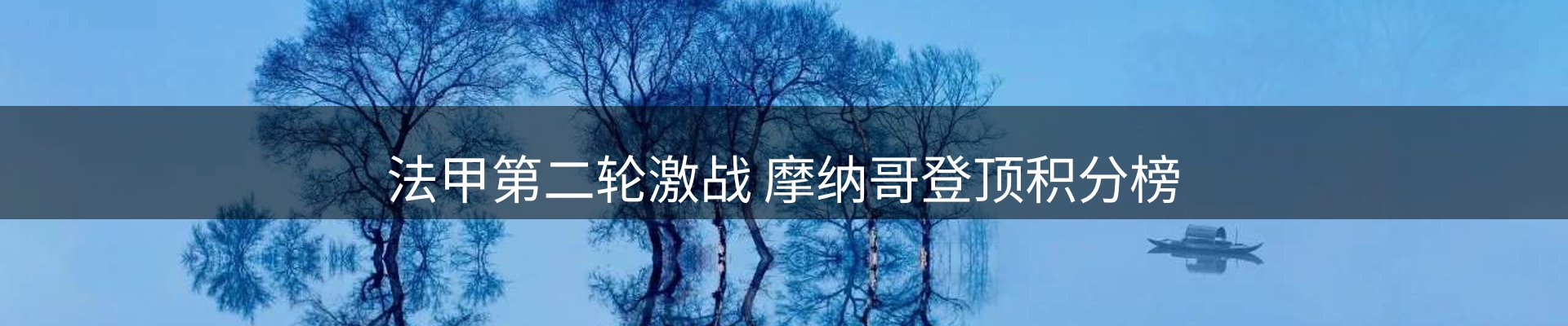 内页banner