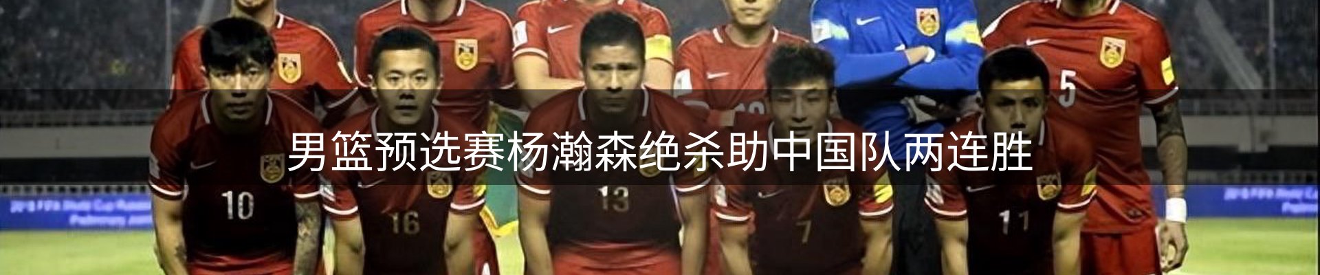 内页banner