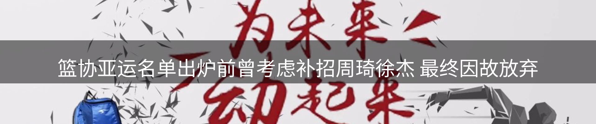 内页banner