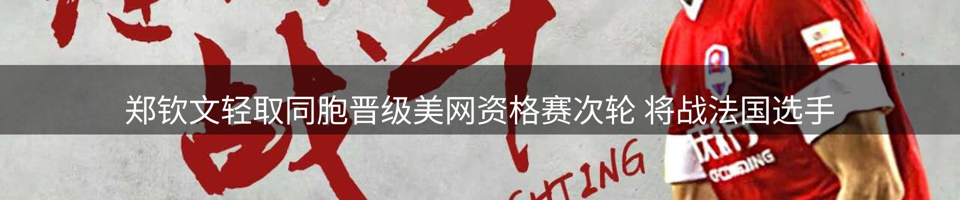 内页banner